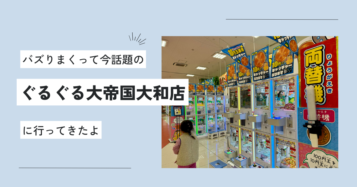 capsule staion 中古品 更にお値下げ うらやましく